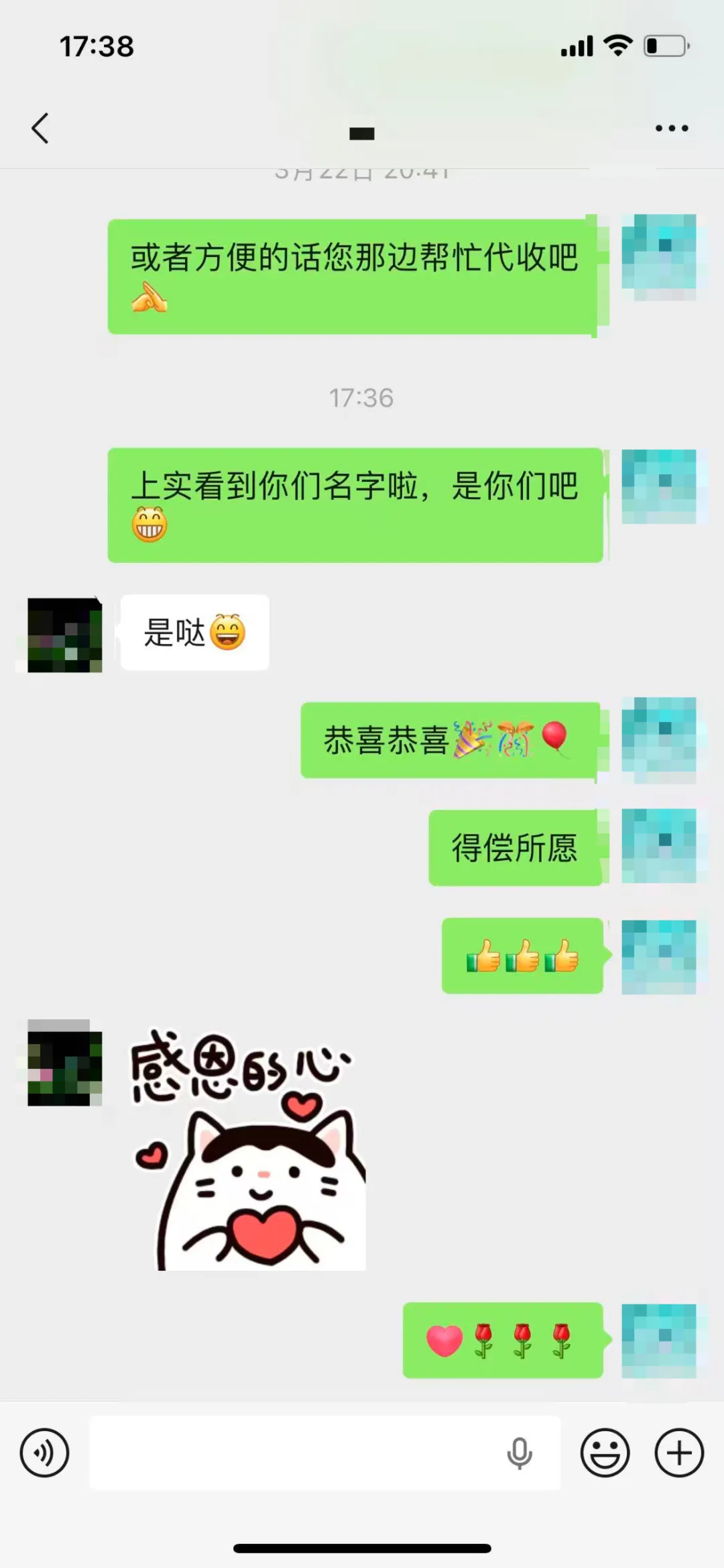 中考英语首次“人机对话”10分决胜!《2026上海中考英语听说测试12套全真模拟包》免费领,含音频+易错词 第28张