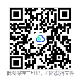 【社会一模】2026年丽水社会科学一模试卷(含答案) 第3张