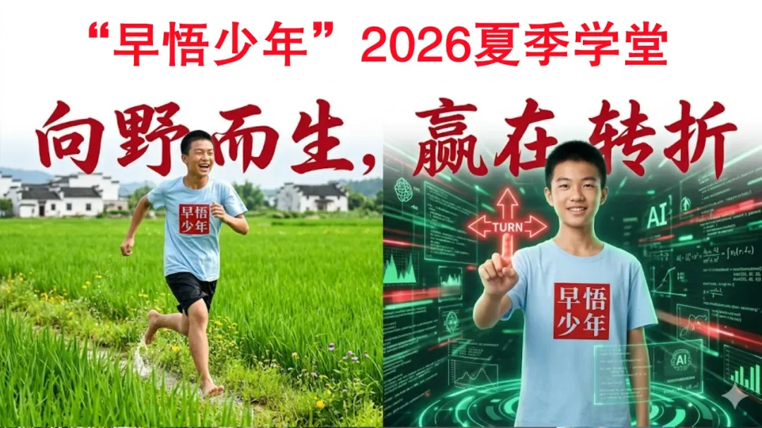 应对中考高考大考,临阵磨枪绝招!(本文值10个W,能提50分) 第28张