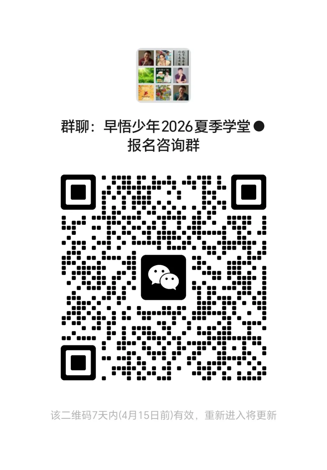 应对中考高考大考,临阵磨枪绝招!(本文值10个W,能提50分) 第30张