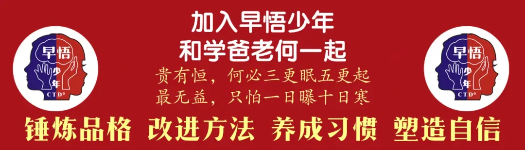 应对中考高考大考,临阵磨枪绝招!(本文值10个W,能提50分) 第32张