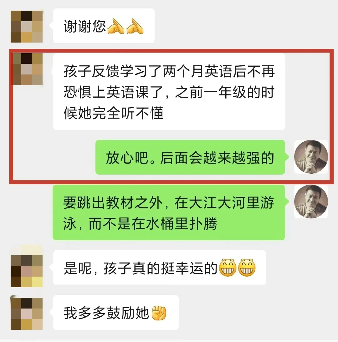 应对中考高考大考,临阵磨枪绝招!(本文值10个W,能提50分) 第35张