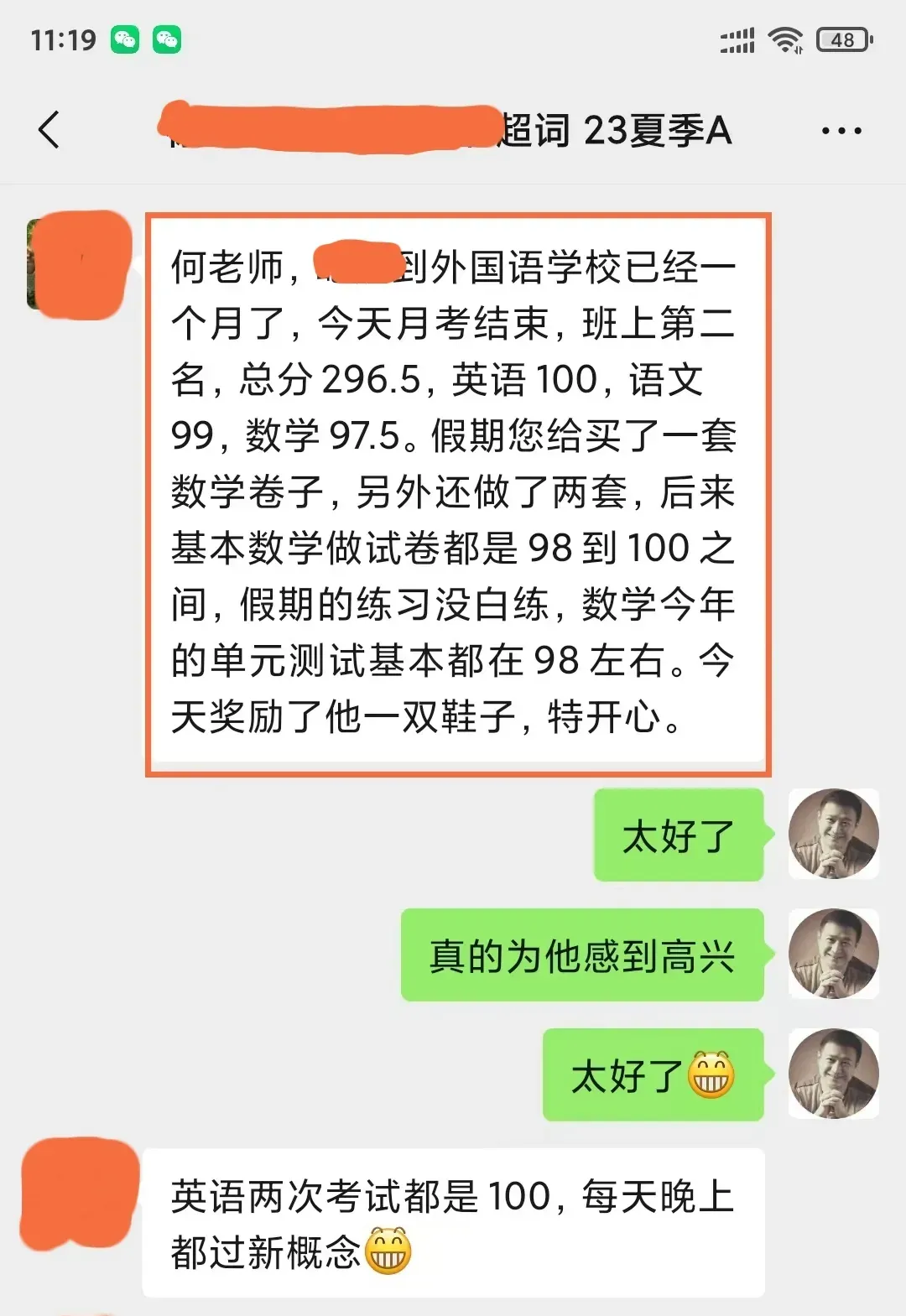 应对中考高考大考,临阵磨枪绝招!(本文值10个W,能提50分) 第37张