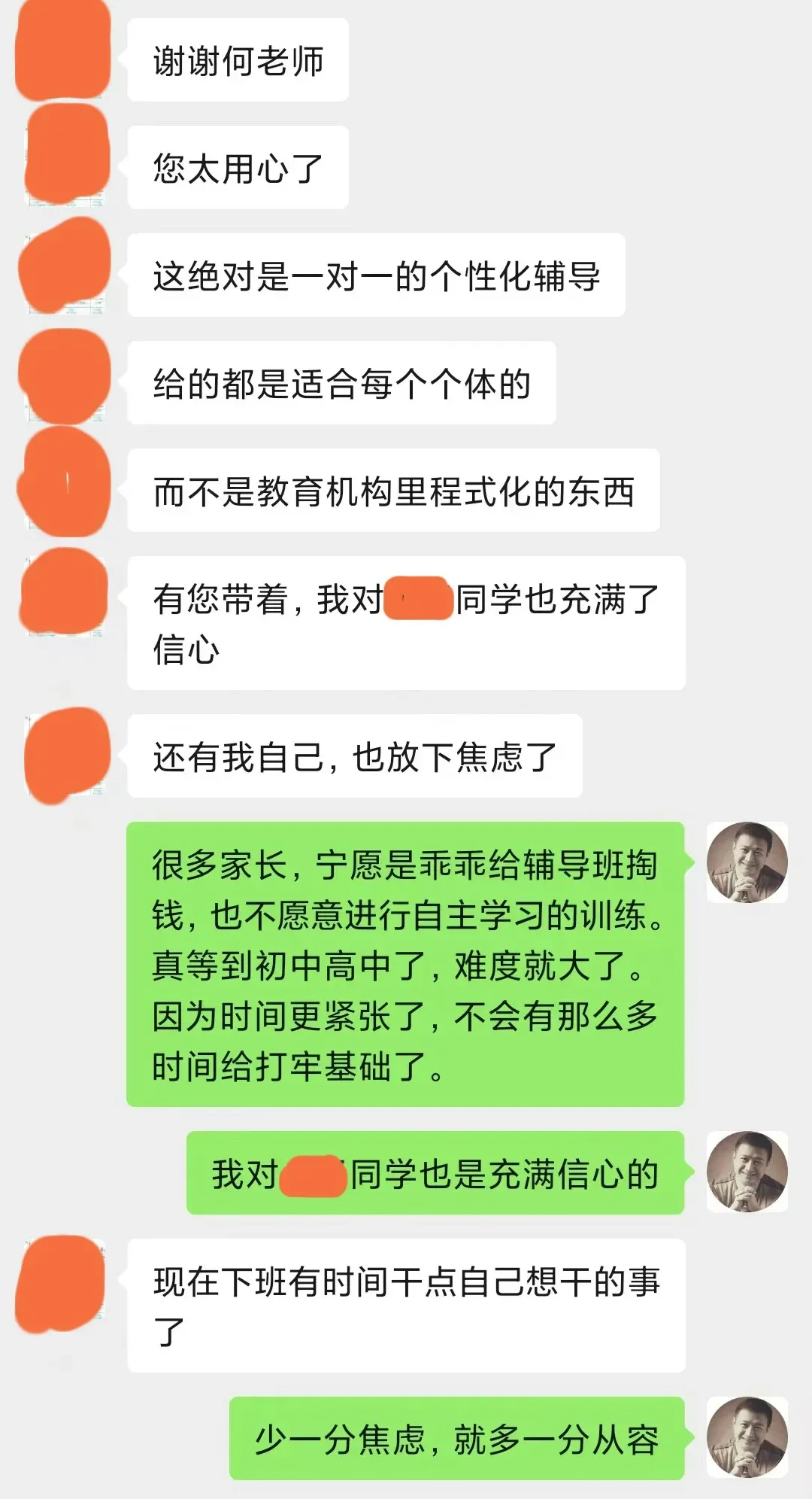 应对中考高考大考,临阵磨枪绝招!(本文值10个W,能提50分) 第41张
