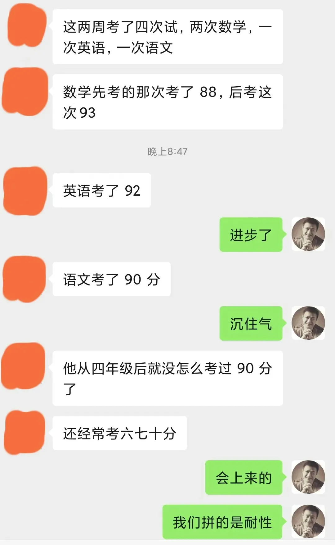 应对中考高考大考,临阵磨枪绝招!(本文值10个W,能提50分) 第42张