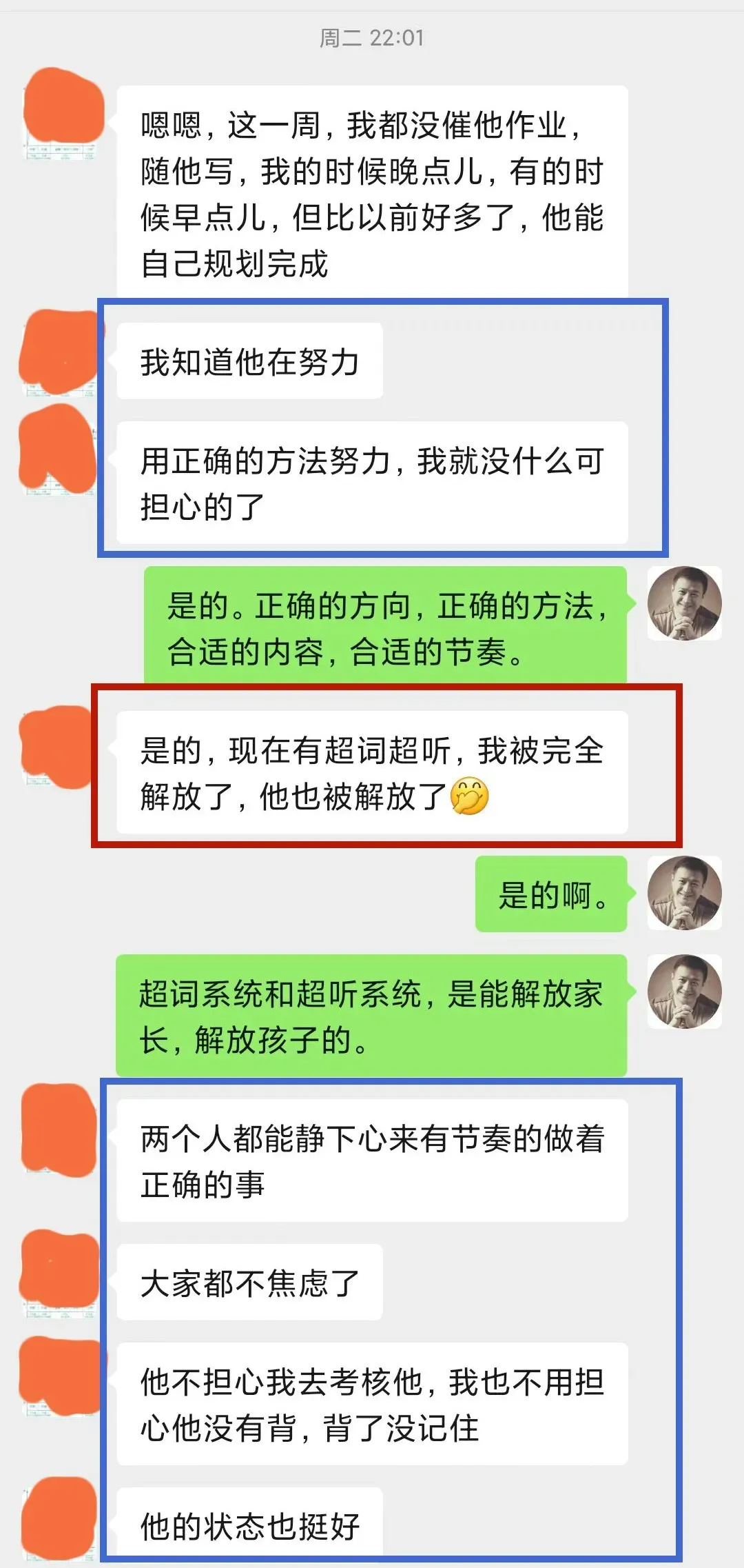 应对中考高考大考,临阵磨枪绝招!(本文值10个W,能提50分) 第43张