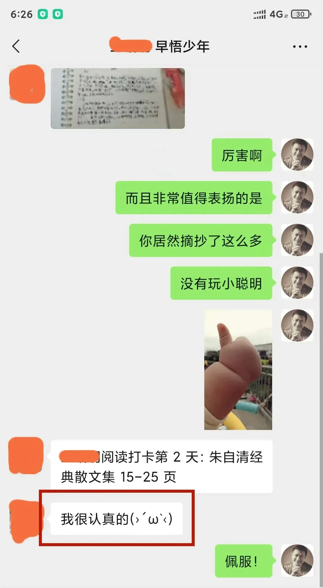 应对中考高考大考,临阵磨枪绝招!(本文值10个W,能提50分) 第44张