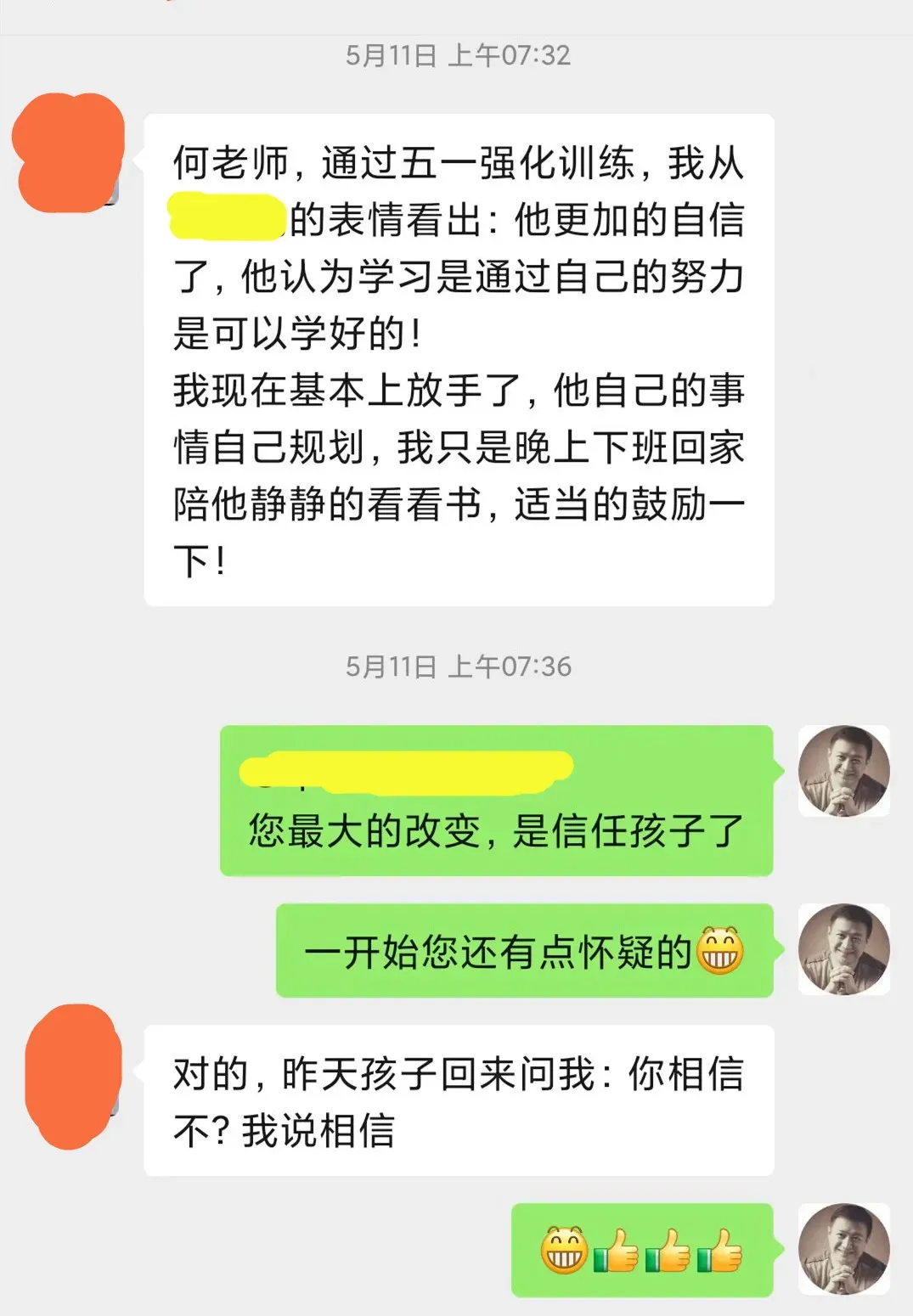 应对中考高考大考,临阵磨枪绝招!(本文值10个W,能提50分) 第47张