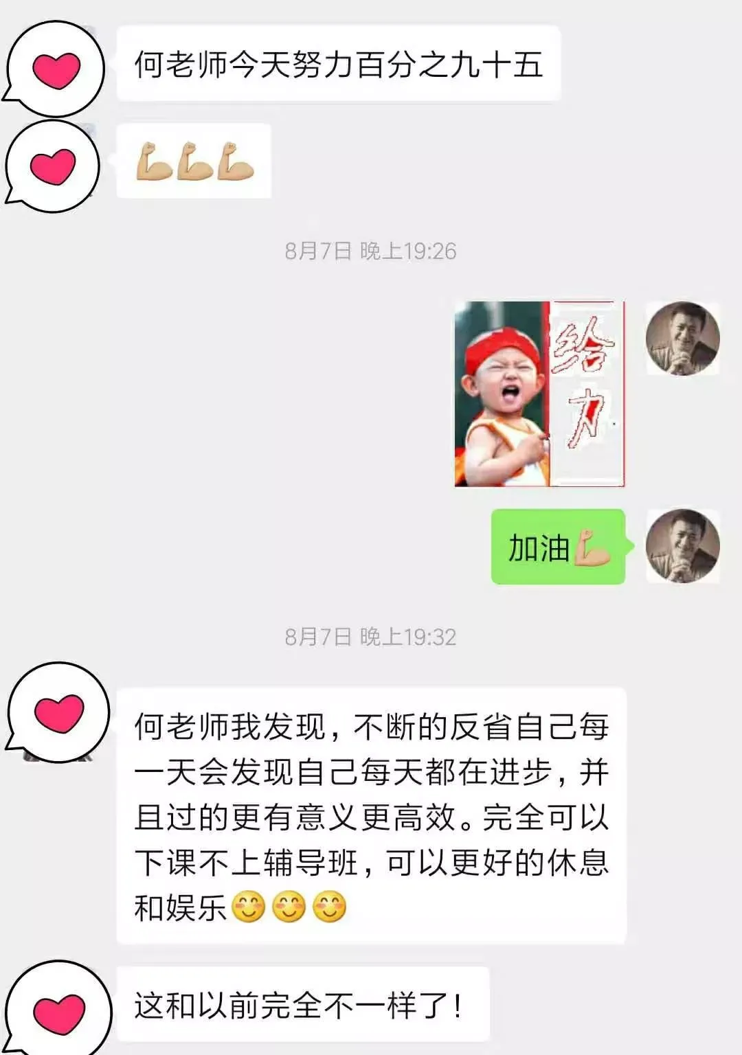 应对中考高考大考,临阵磨枪绝招!(本文值10个W,能提50分) 第49张