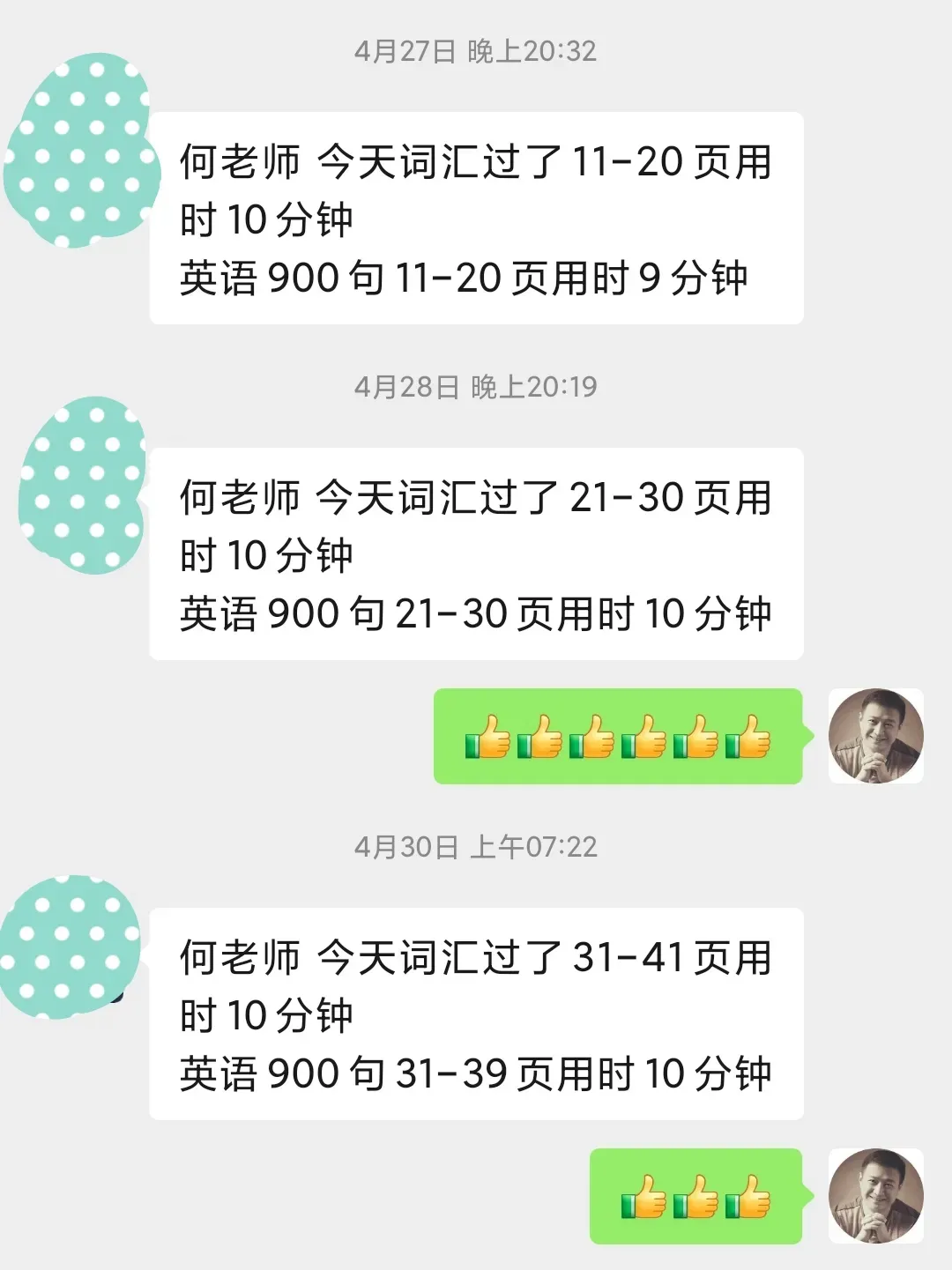 应对中考高考大考,临阵磨枪绝招!(本文值10个W,能提50分) 第50张