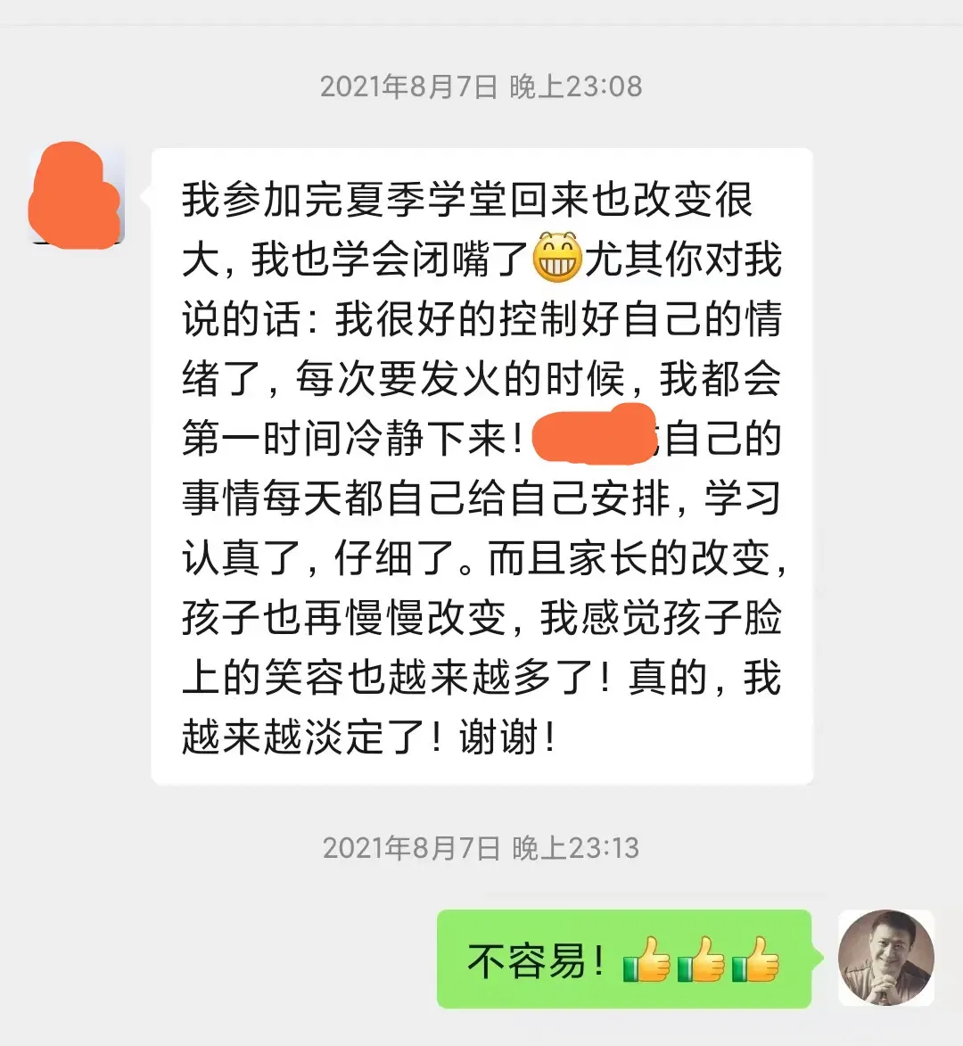 应对中考高考大考,临阵磨枪绝招!(本文值10个W,能提50分) 第52张