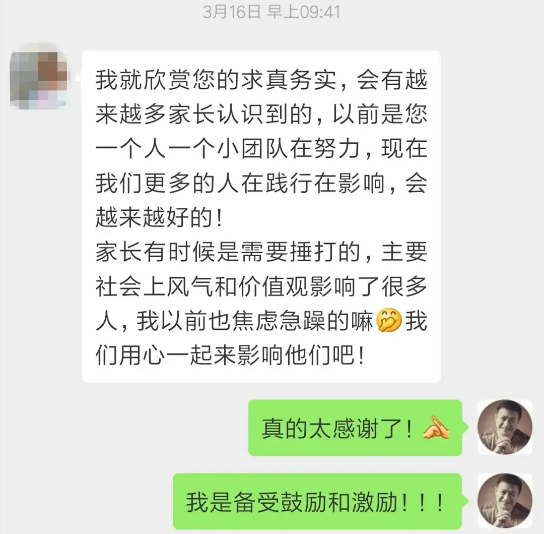 应对中考高考大考,临阵磨枪绝招!(本文值10个W,能提50分) 第53张