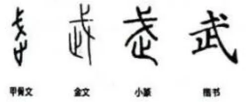 内蒙古赤峰市2026届高三下学期4·20模拟考试语文试题及参考答案 第1张