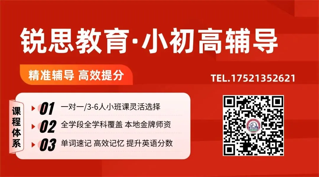 2026上海初三二模明确中考风向,这些题是中考备考重点!徐汇/闵行/黄浦/浦东/松江多地二模考情分析 第1张