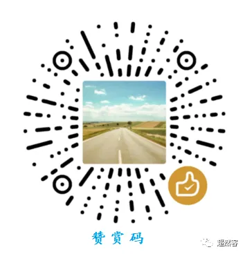 内蒙古赤峰市2026届高三下学期4·20模拟考试语文试题及参考答案 第18张