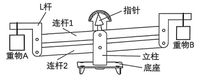 【2026届高三试卷(文字可复制)】2026年4月金华高三通用技术含答案 第9张