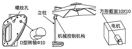 【2026届高三试卷(文字可复制)】2026年4月金华高三通用技术含答案 第16张