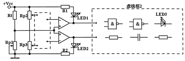 【2026届高三试卷(文字可复制)】2026年4月金华高三通用技术含答案 第20张