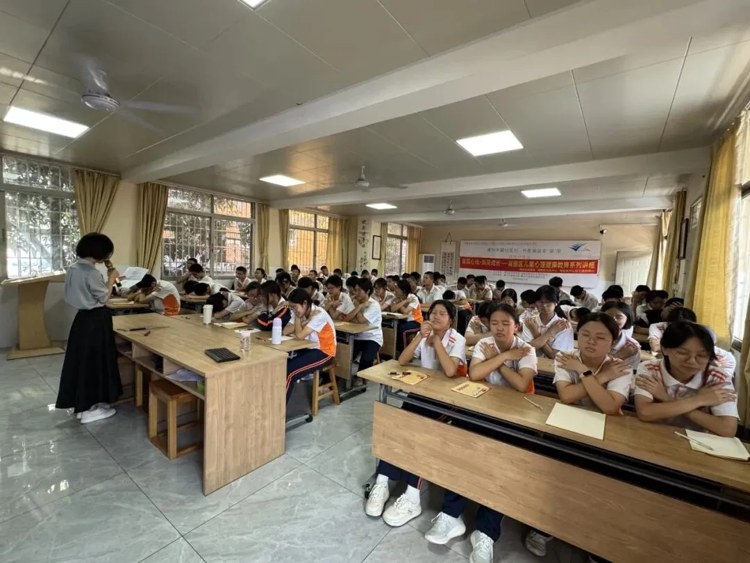 【中考专题】为心赋能,从容应考——初三毕业班的心理健康讲座 第10张
