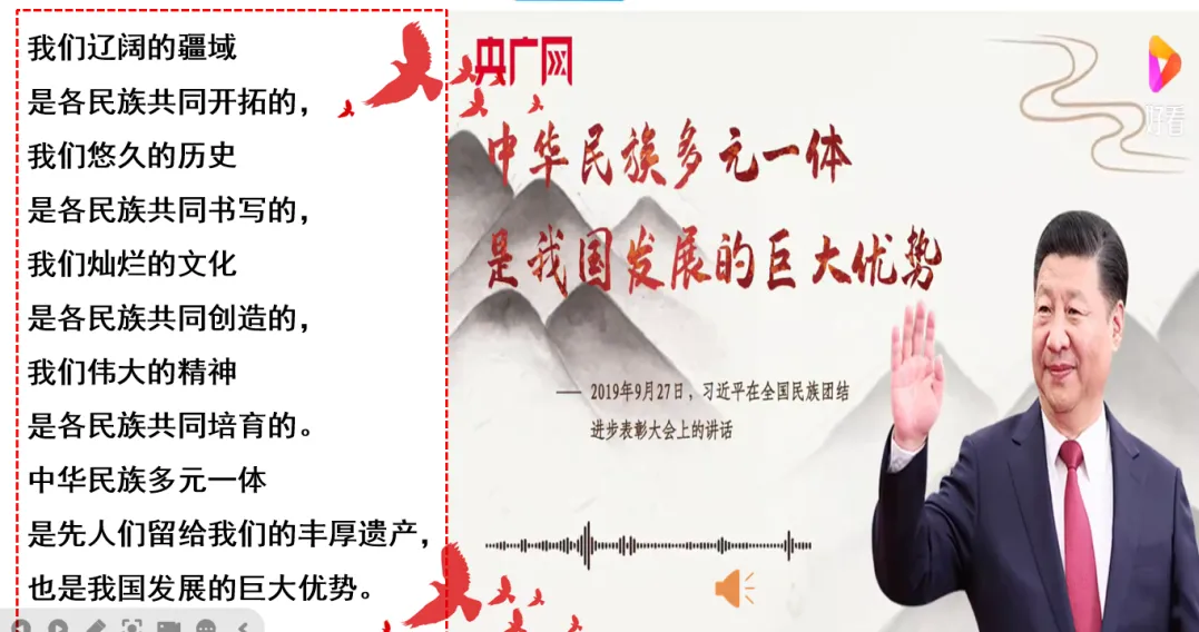 【第11期 ∙ 中考备考】大单元复习示范课 三国两晋南北朝:政权分立与民族交融 第63张