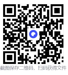 2026版初中《中考专项训练汇编》(数学、物理、化学) 第8张