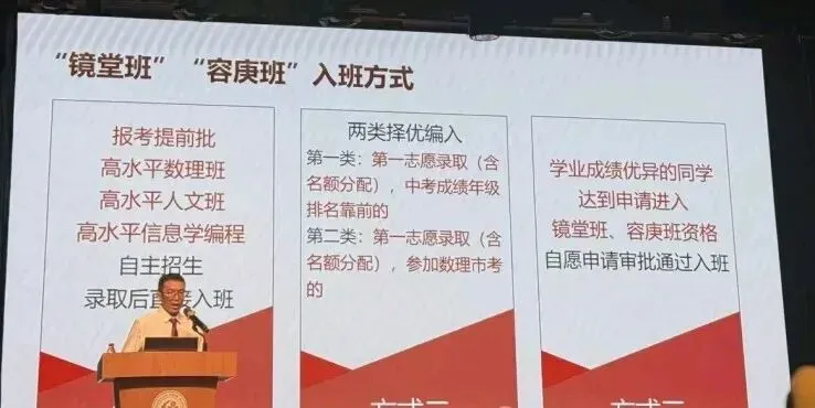 2026东莞中考碎碎念④,从自主招生数据,瞎分析尖子生高中择校动向,东华,莞中,松莞,松未,东莞一中将成为东莞名符其实的高中五大校 第2张