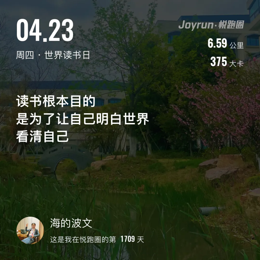 【青春语文·海波专栏】备考中考,《儒林外史》怎样上 第3张