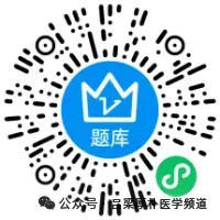 中级-微生物检验技术(384)历年真题领取 第2张