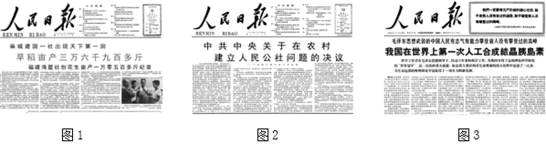 2026年中考历史热点02:早期中华文明的多元一体与对外交流(讲+练) 第14张