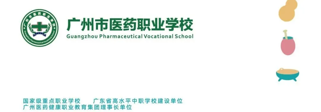 2026 中考必看!广州中职升学全攻略,低分稳上本科不踩坑 第65张