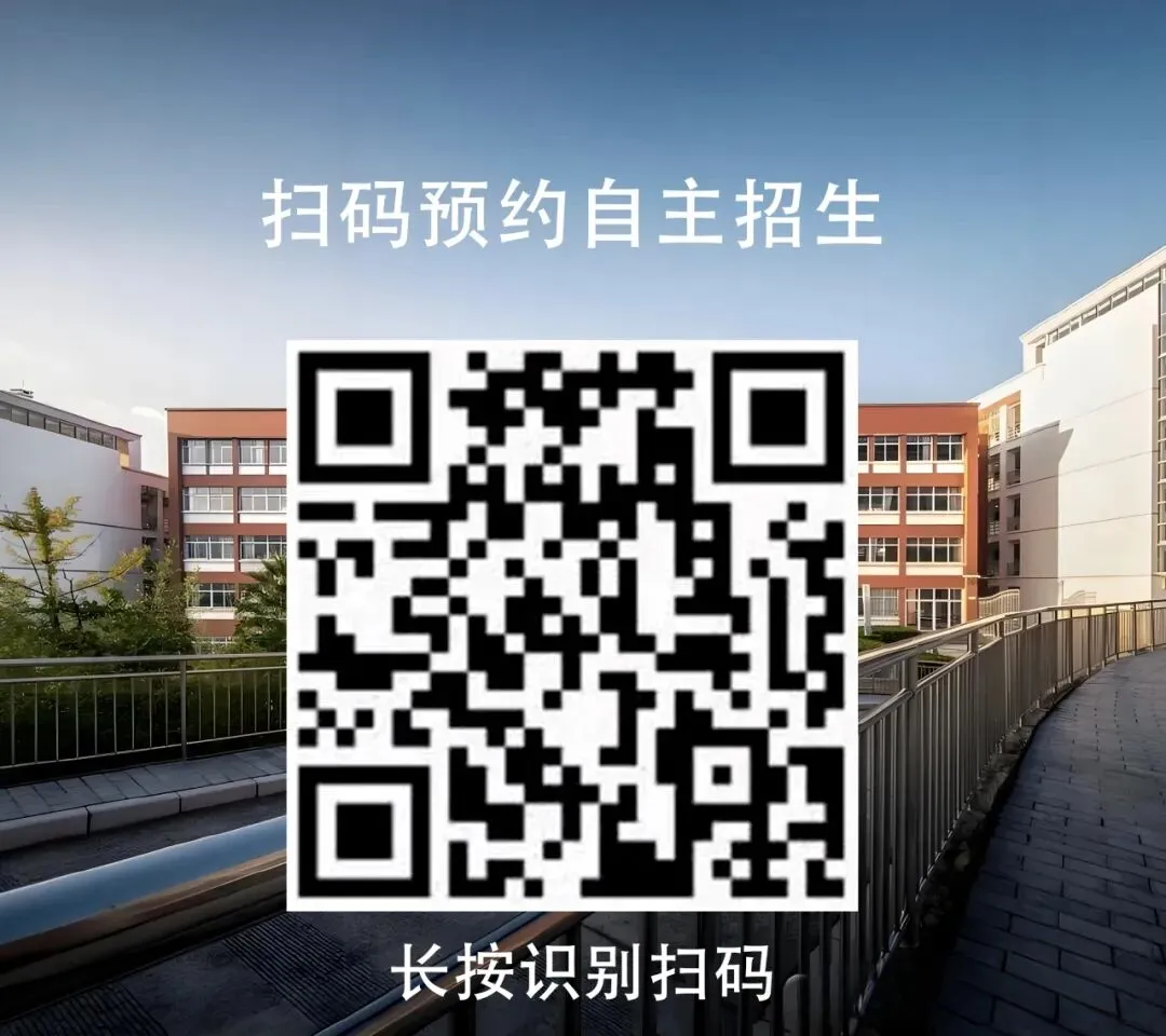 2026 中考必看!广州中职升学全攻略,低分稳上本科不踩坑 第69张