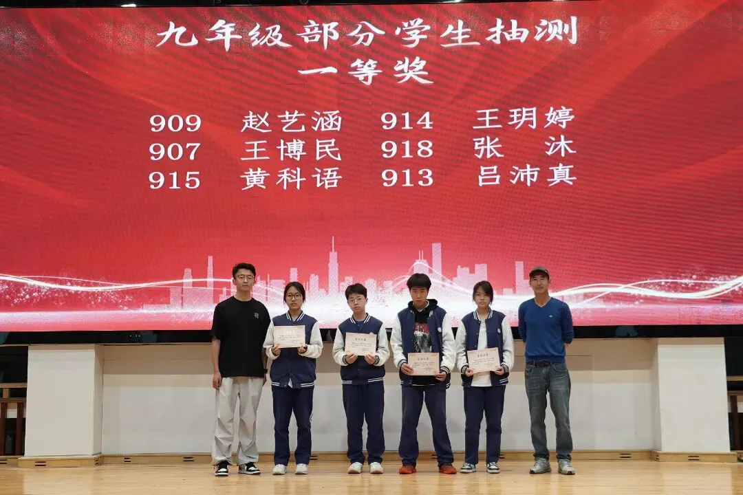 一战中考·定鼎江山丨玉环市城关第一初级中学中考动员暨临海研学活动纪实 第24张