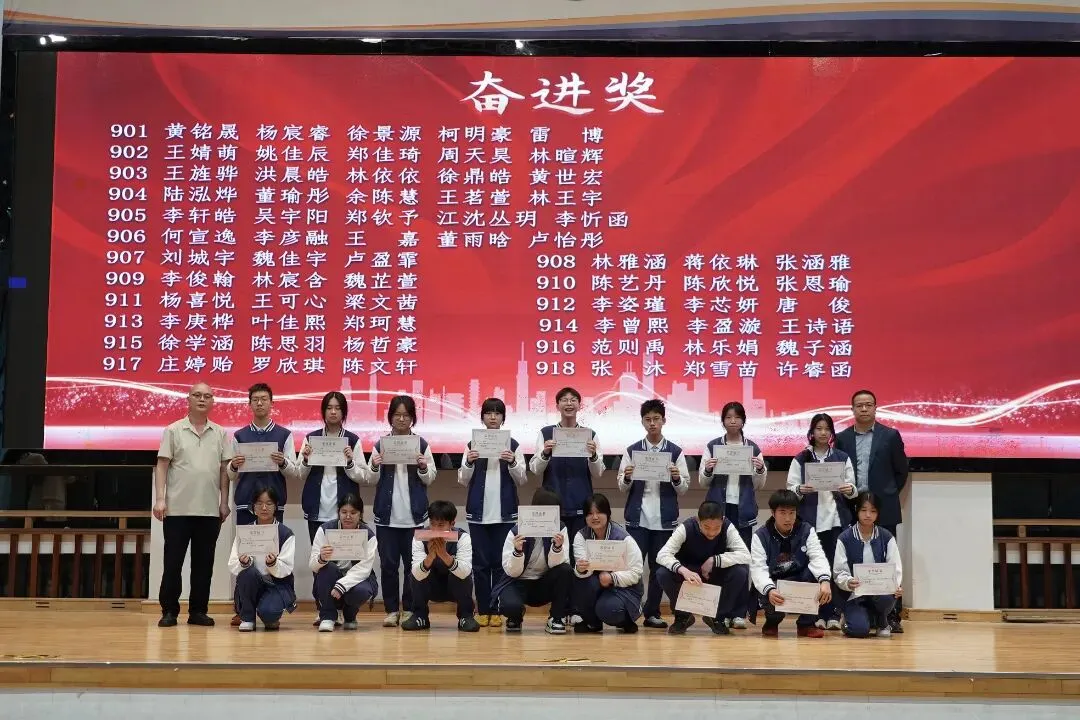 一战中考·定鼎江山丨玉环市城关第一初级中学中考动员暨临海研学活动纪实 第27张