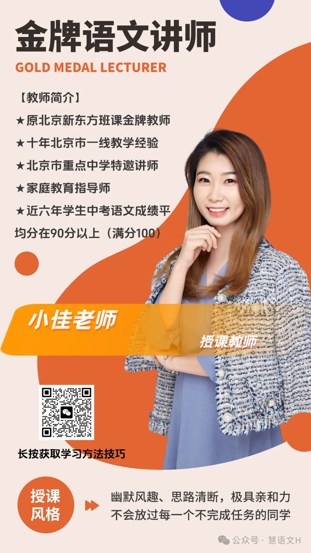 2026中考必看|北京朝阳初三一模语文试卷解析 第13张