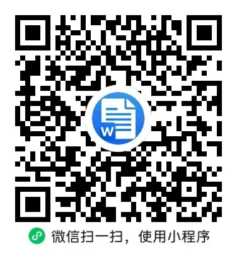 【第876期】中考复习‖诗文内容迁移 第3张