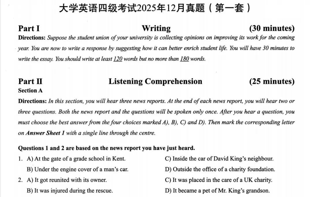 2025年12月英语四级真题试卷、听力音频及答案解析完整版PDF(第一、二、三套全) 原创 第1张