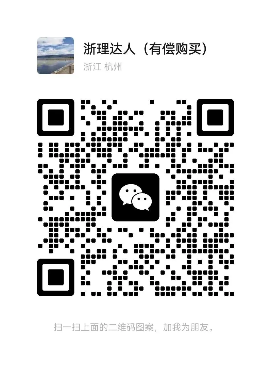 26 年最新版浙教版三年真题汇编解直角三角形解答题应用 01(60 题)附详细解析 第2张
