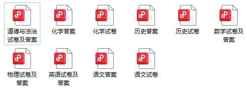 (中考一模)焦作市2026年中招适应性自检试题卷及答案(语数英物化道史) 第2张