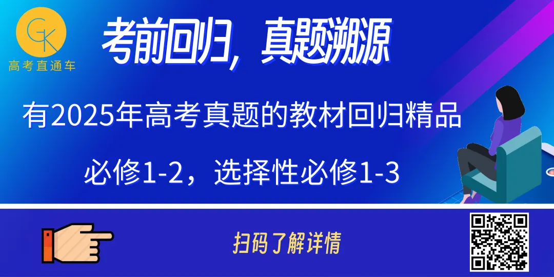 唐山市2026年普通高中学业水平选择性考试第二次模拟演练化学试题及答案(下载) 第22张