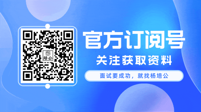 【资料速领】宁夏事业单位面试真题分类汇编(2023-2025年) 第1张