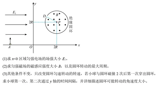 陕西省西安一中2026届高三一模物理试卷 第9张