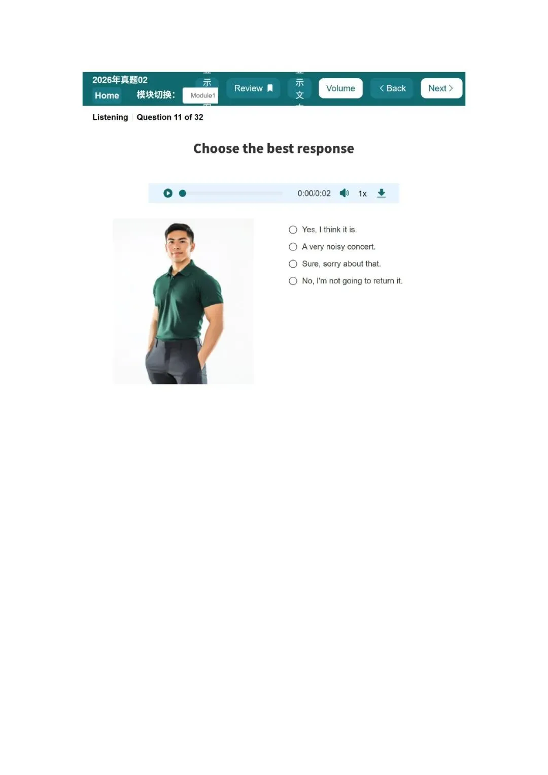 新托福听力真题002套题目 第11张