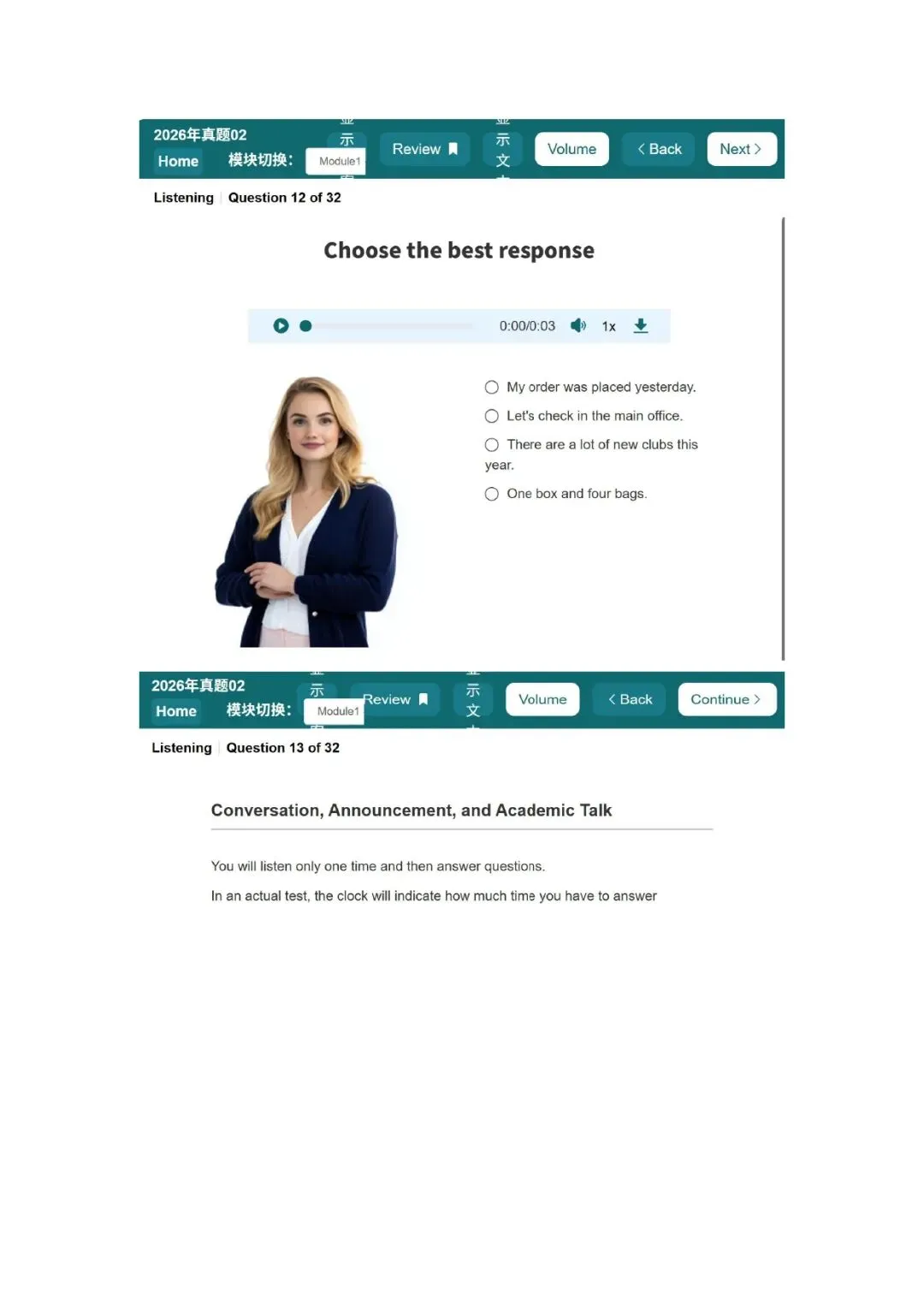 新托福听力真题002套题目 第12张