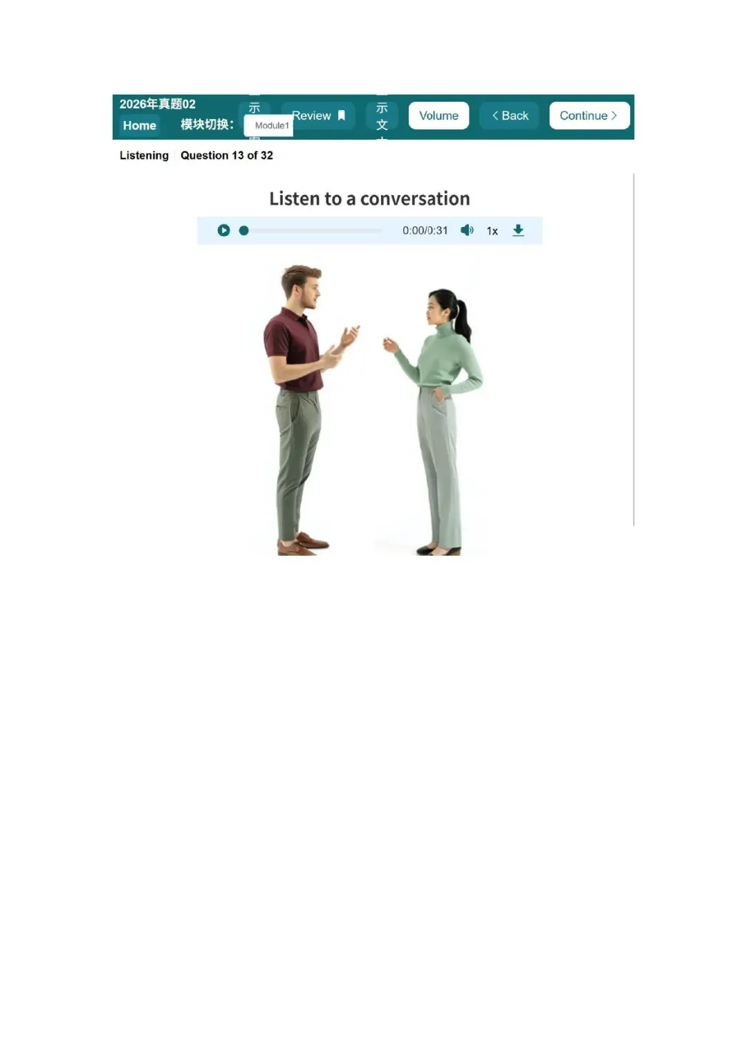 新托福听力真题002套题目 第13张