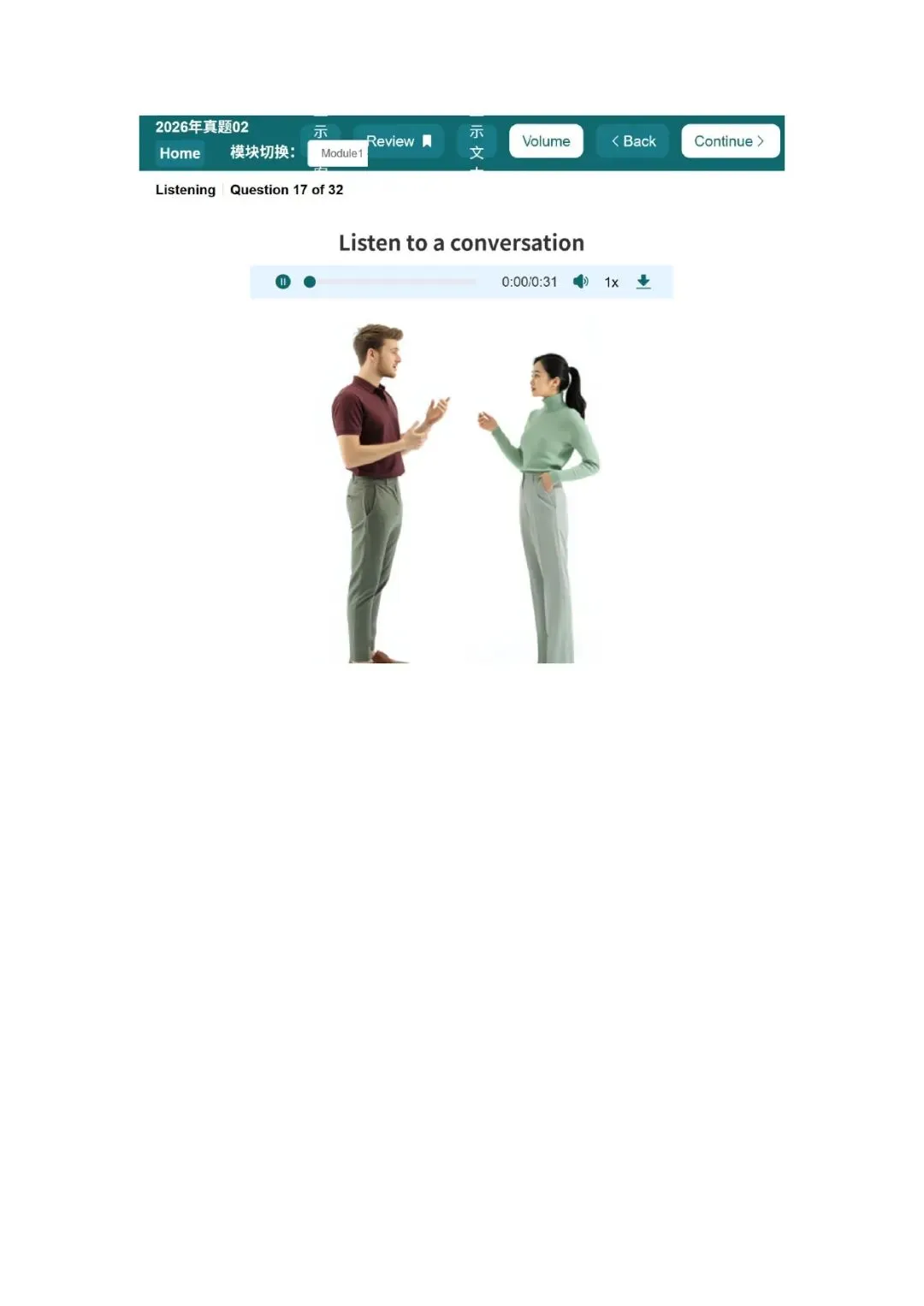 新托福听力真题002套题目 第18张