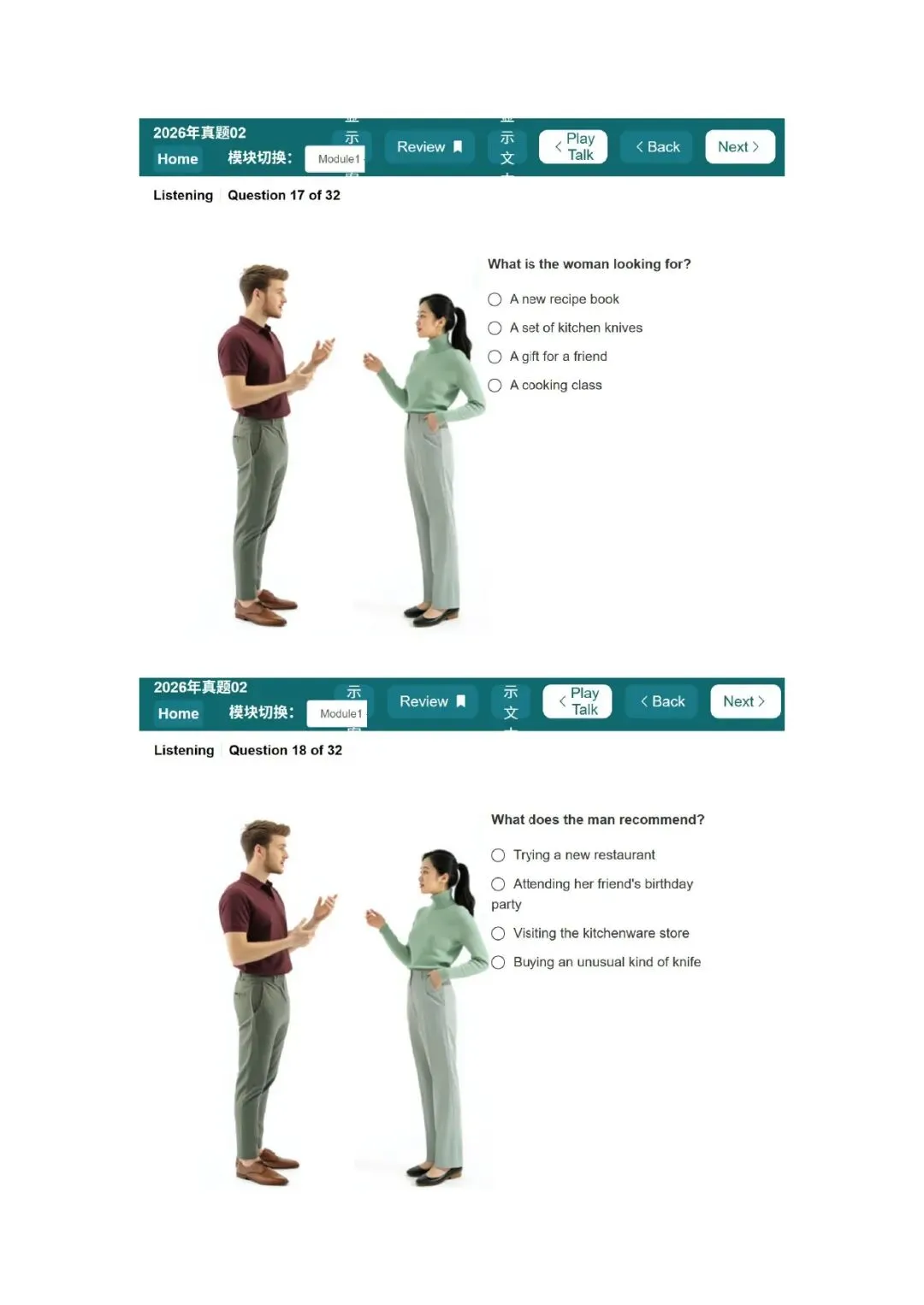 新托福听力真题002套题目 第19张