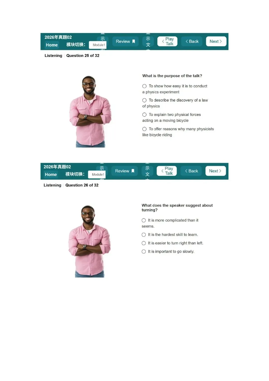 新托福听力真题002套题目 第25张