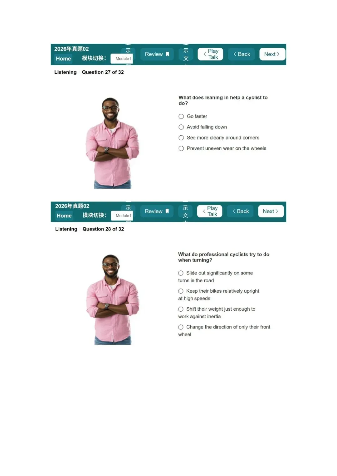 新托福听力真题002套题目 第26张