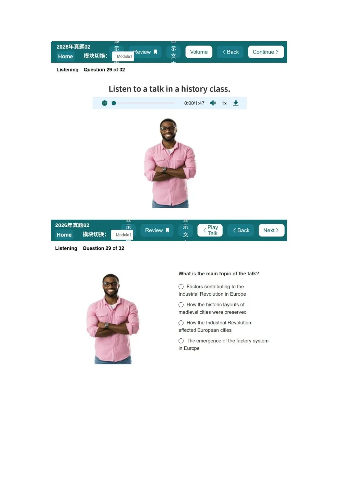 新托福听力真题002套题目 第27张