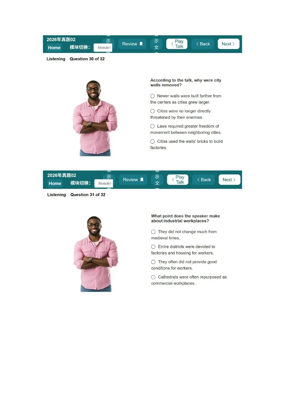 新托福听力真题002套题目 第28张